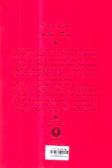 قدرت چیست